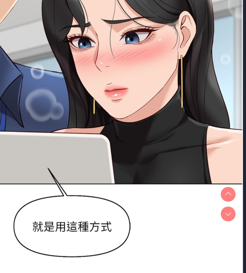 鲁蛇社畜的金手指