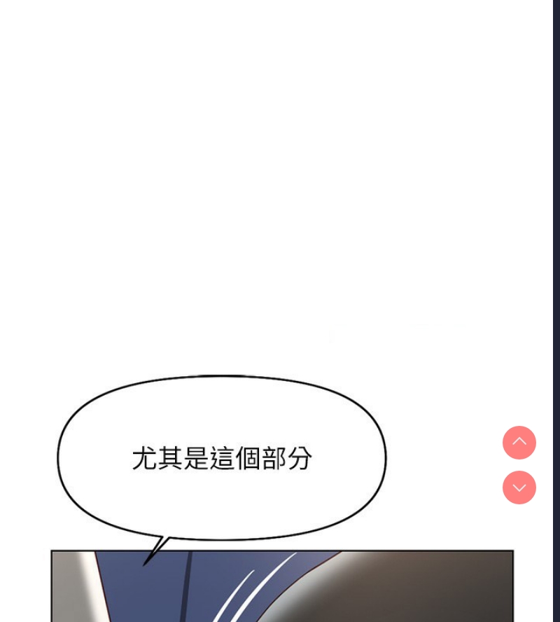 鲁蛇社畜的金手指