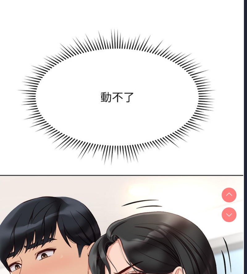 鲁蛇社畜的金手指