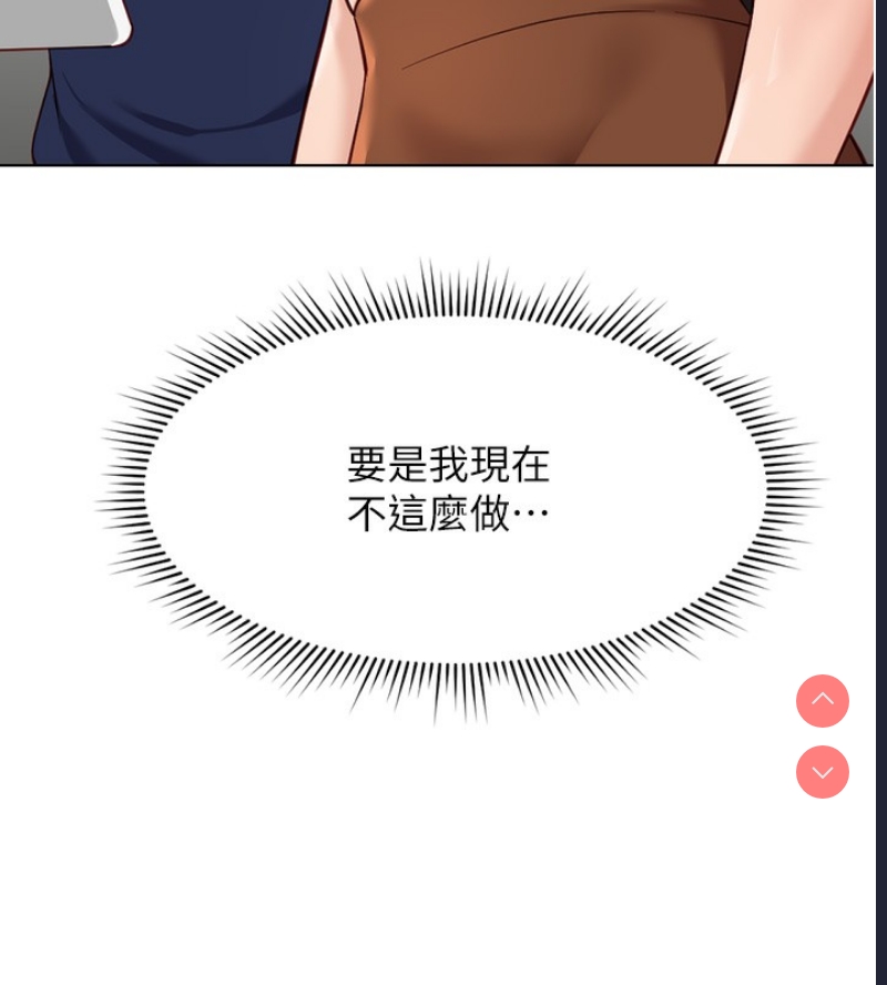 鲁蛇社畜的金手指