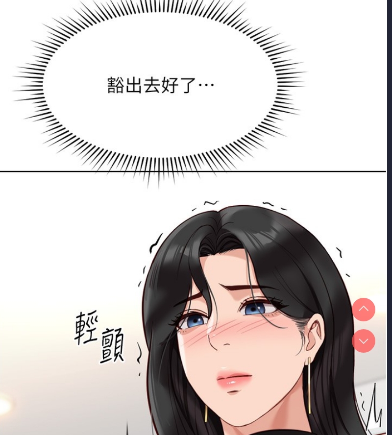 鲁蛇社畜的金手指