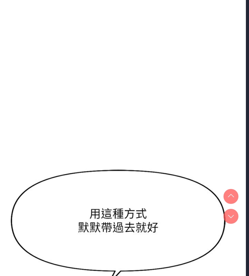 鲁蛇社畜的金手指