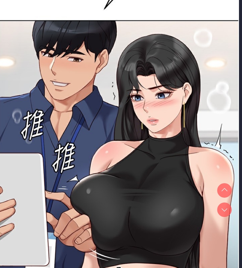 鲁蛇社畜的金手指