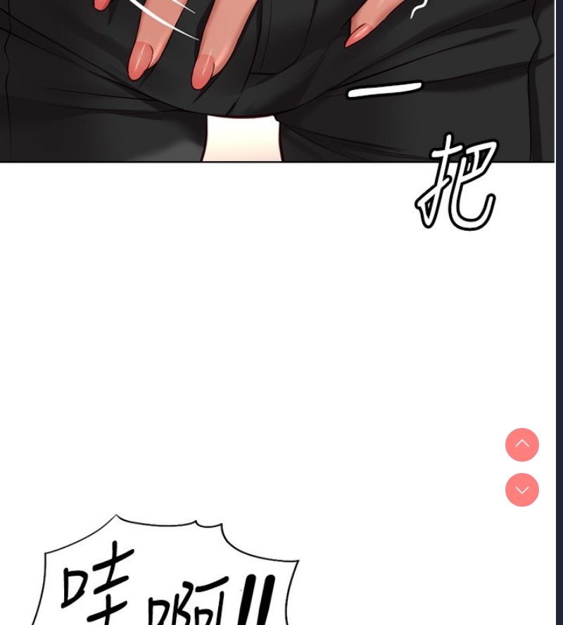 鲁蛇社畜的金手指