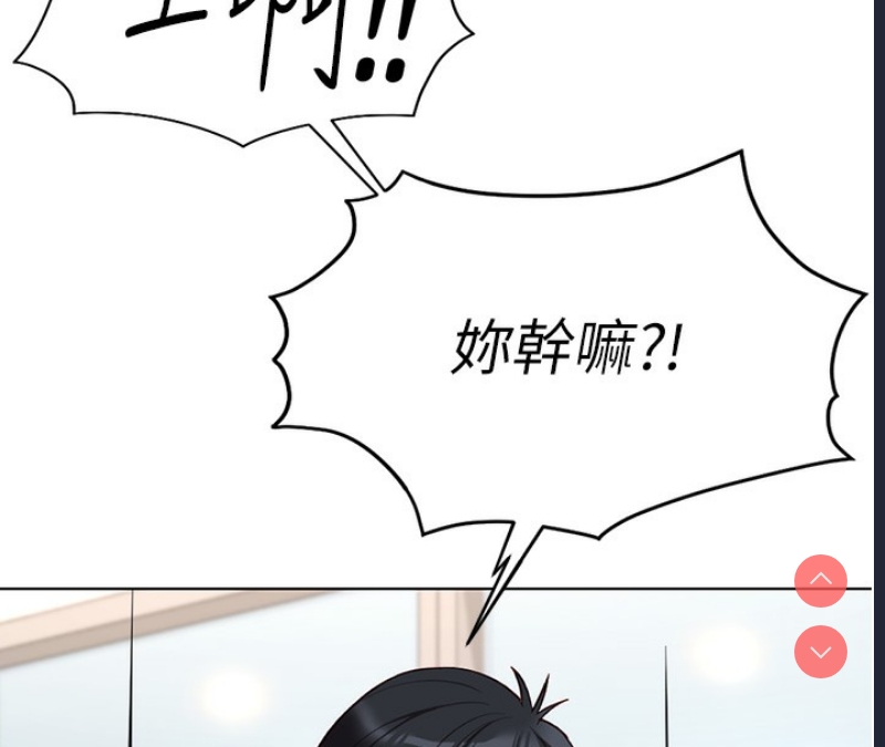 鲁蛇社畜的金手指