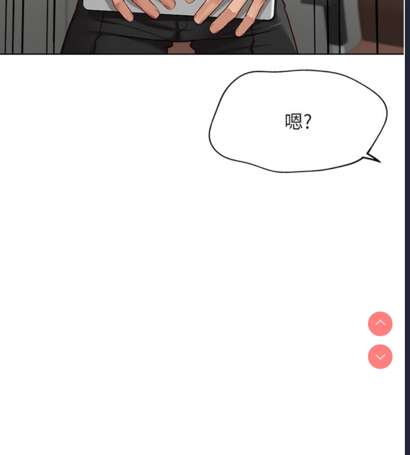 鲁蛇社畜的金手指