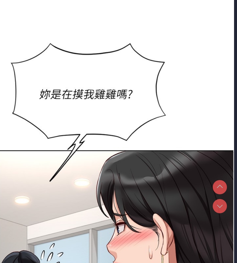 鲁蛇社畜的金手指