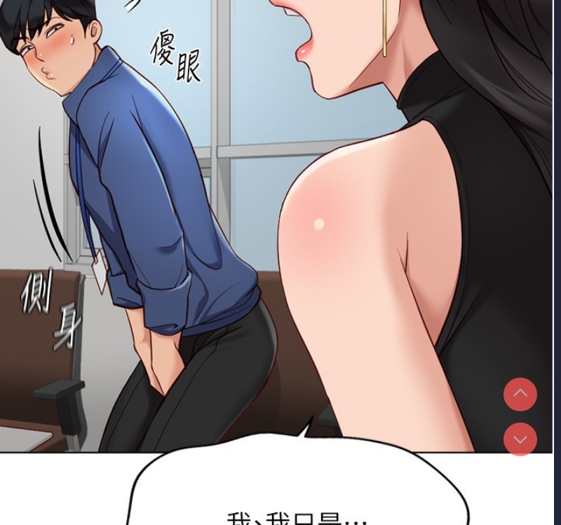 鲁蛇社畜的金手指