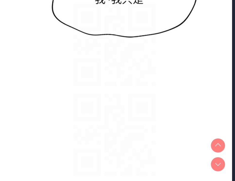 鲁蛇社畜的金手指