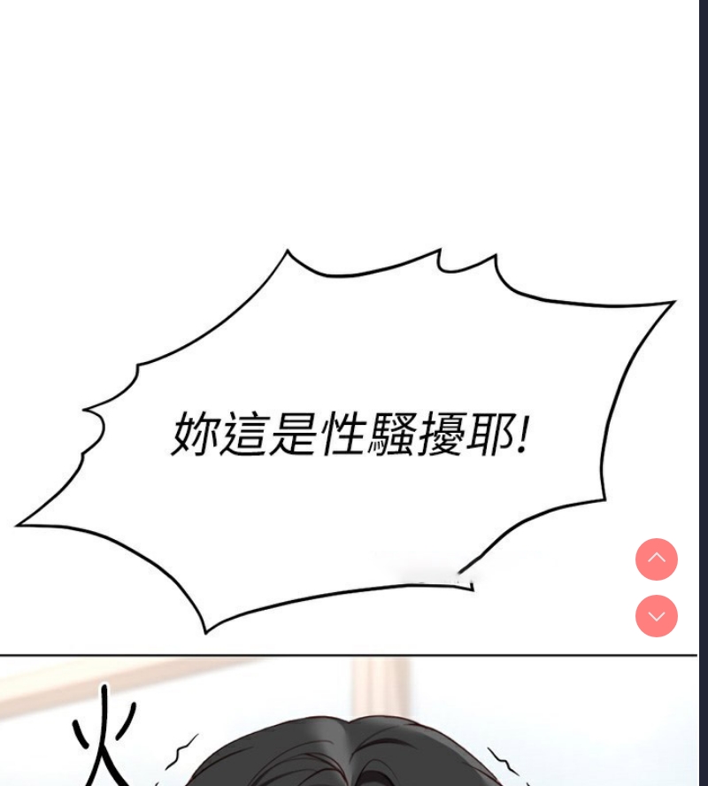 鲁蛇社畜的金手指