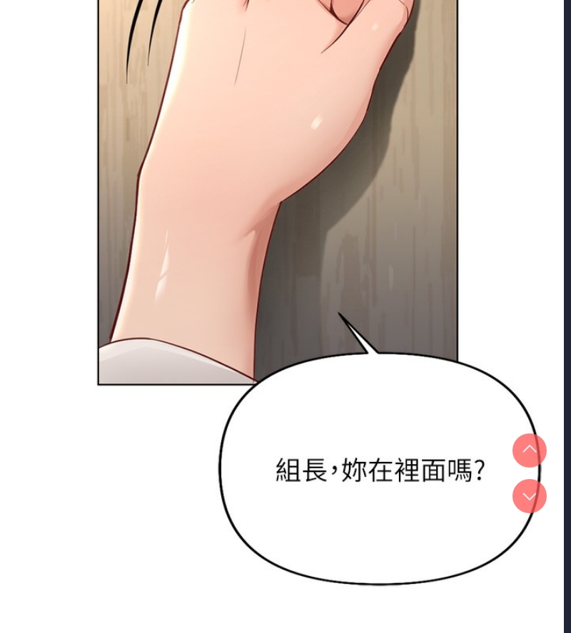 鲁蛇社畜的金手指