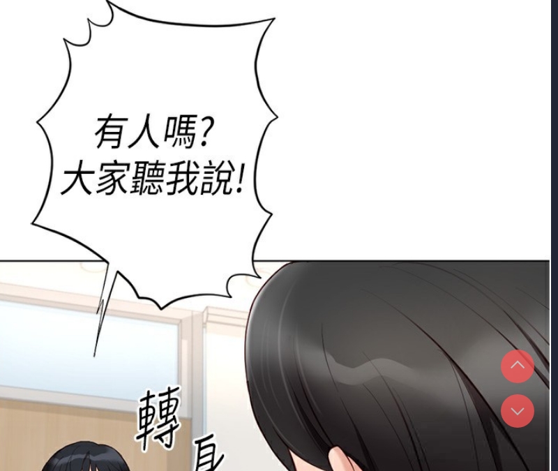 鲁蛇社畜的金手指