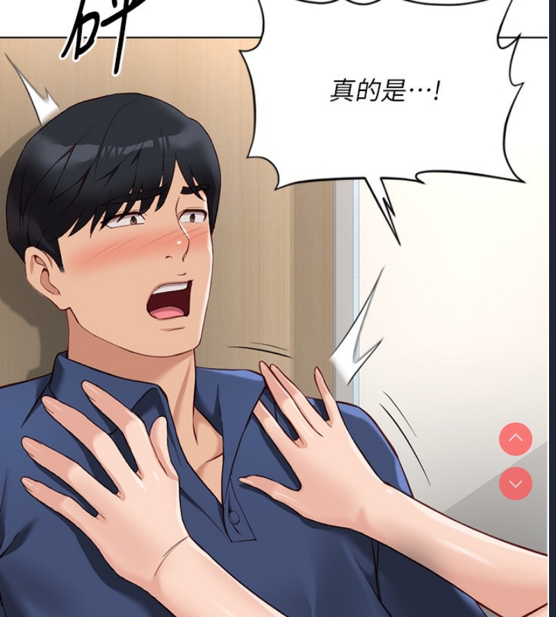 鲁蛇社畜的金手指
