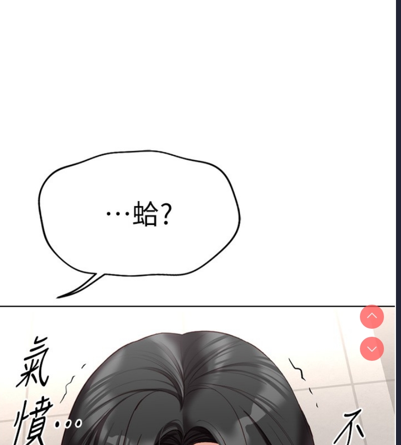 鲁蛇社畜的金手指