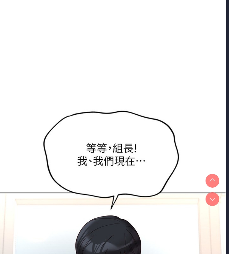 鲁蛇社畜的金手指