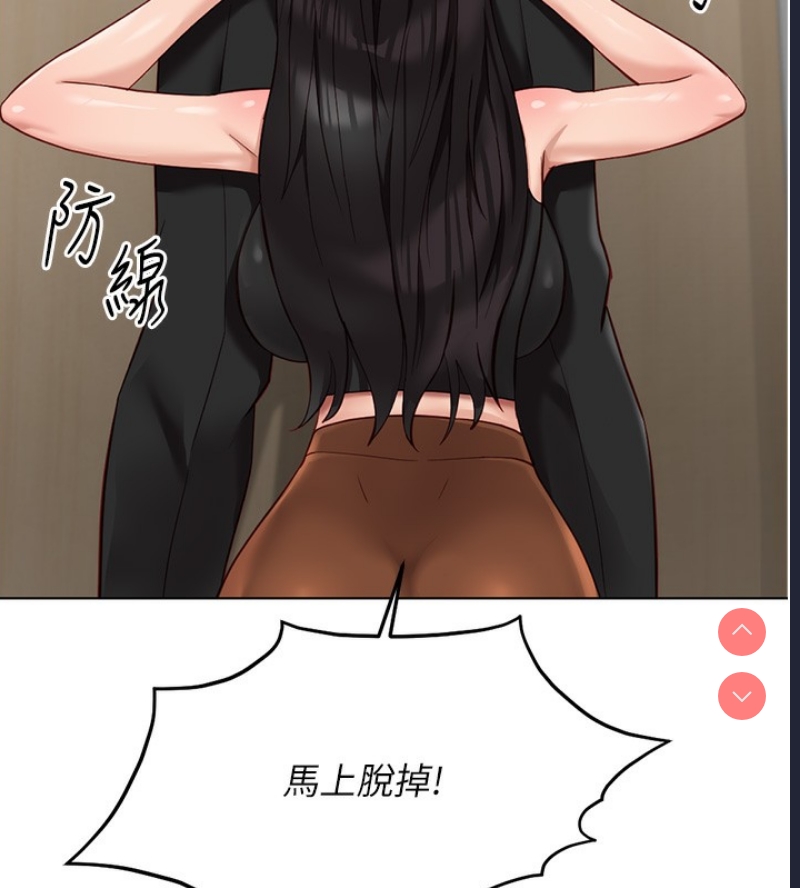 鲁蛇社畜的金手指