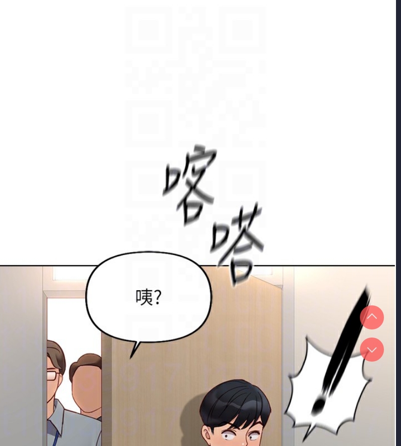 鲁蛇社畜的金手指