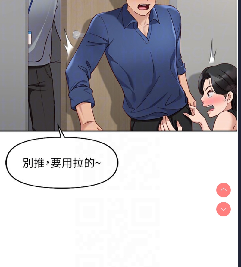 鲁蛇社畜的金手指