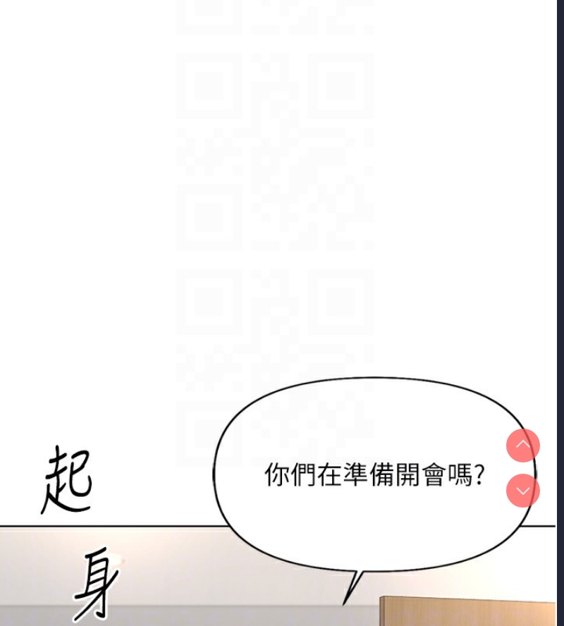 鲁蛇社畜的金手指