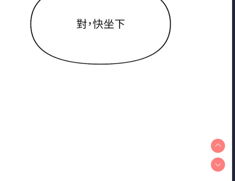 鲁蛇社畜的金手指