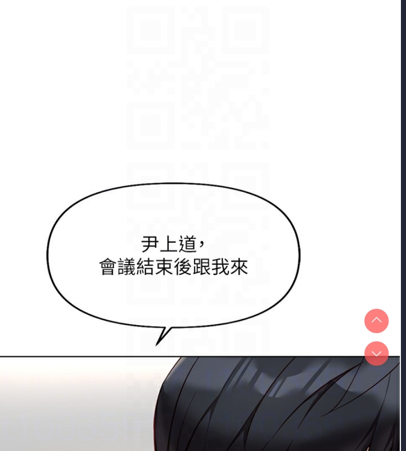 鲁蛇社畜的金手指