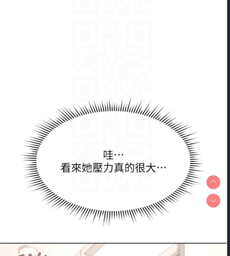 鲁蛇社畜的金手指