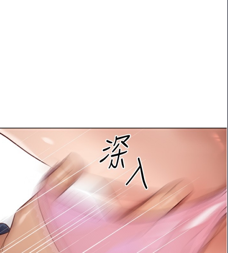 鲁蛇社畜的金手指