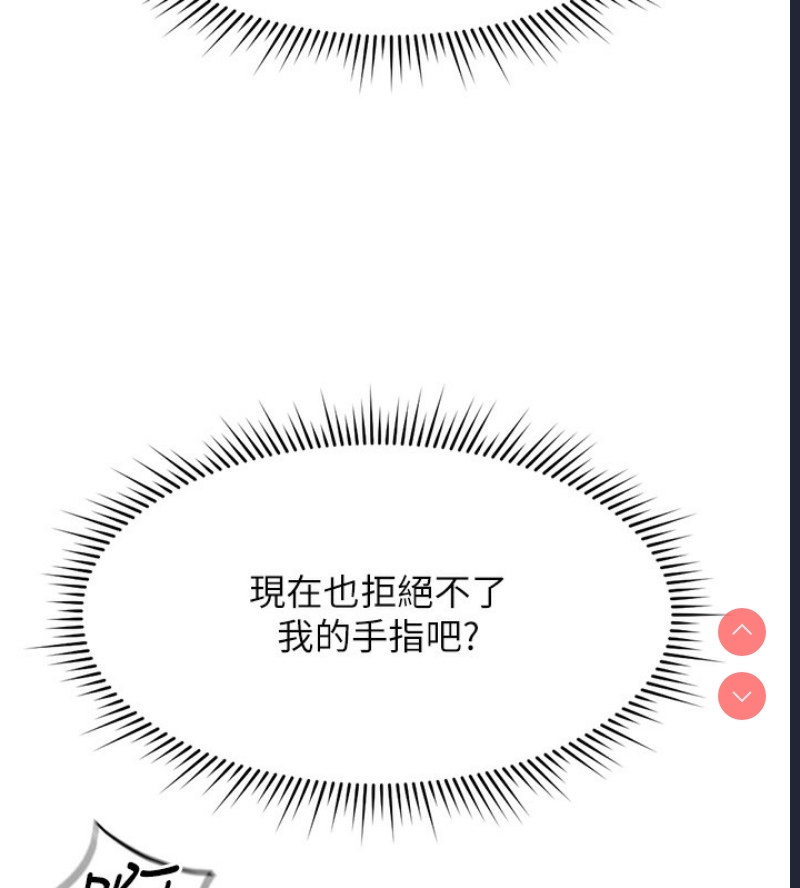 鲁蛇社畜的金手指