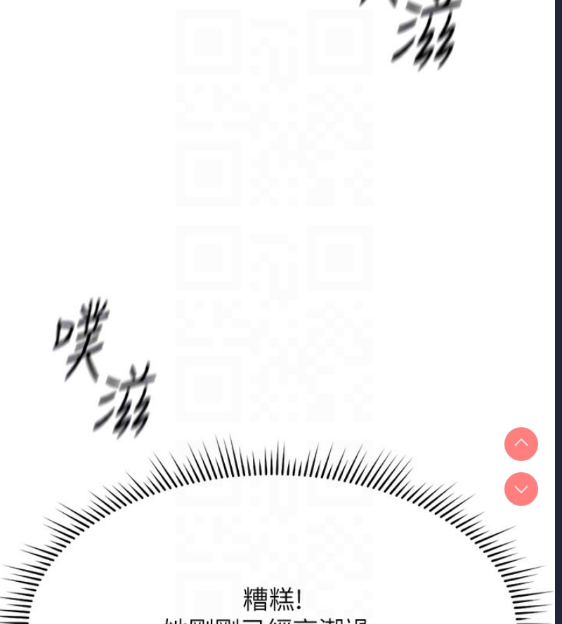 鲁蛇社畜的金手指
