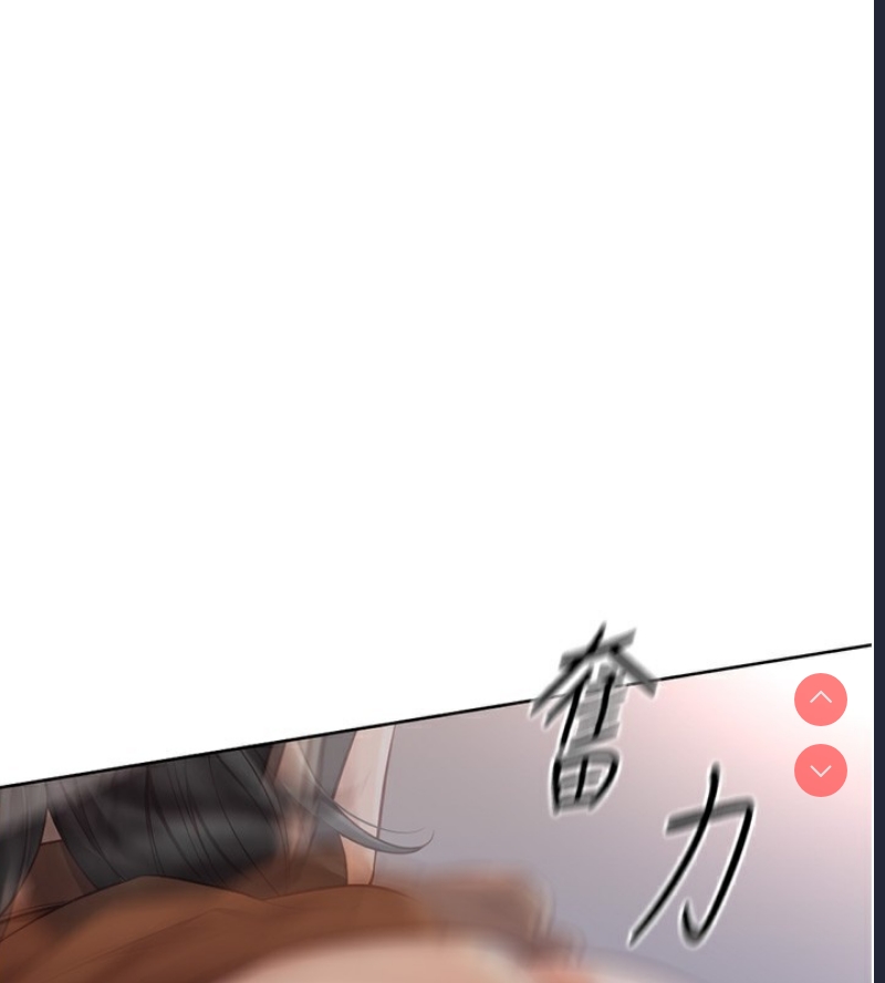 鲁蛇社畜的金手指