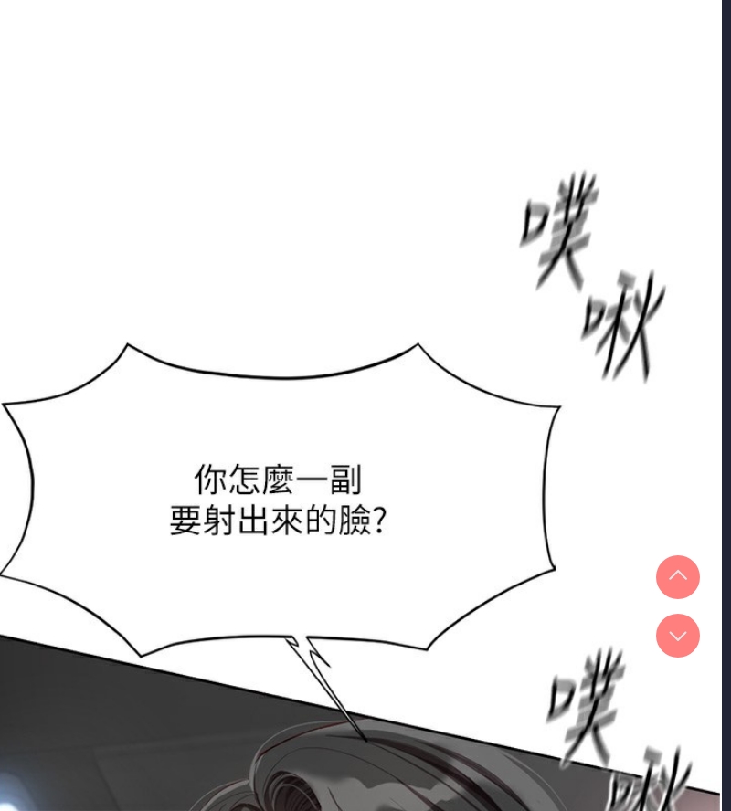 鲁蛇社畜的金手指