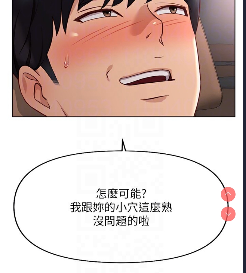 鲁蛇社畜的金手指