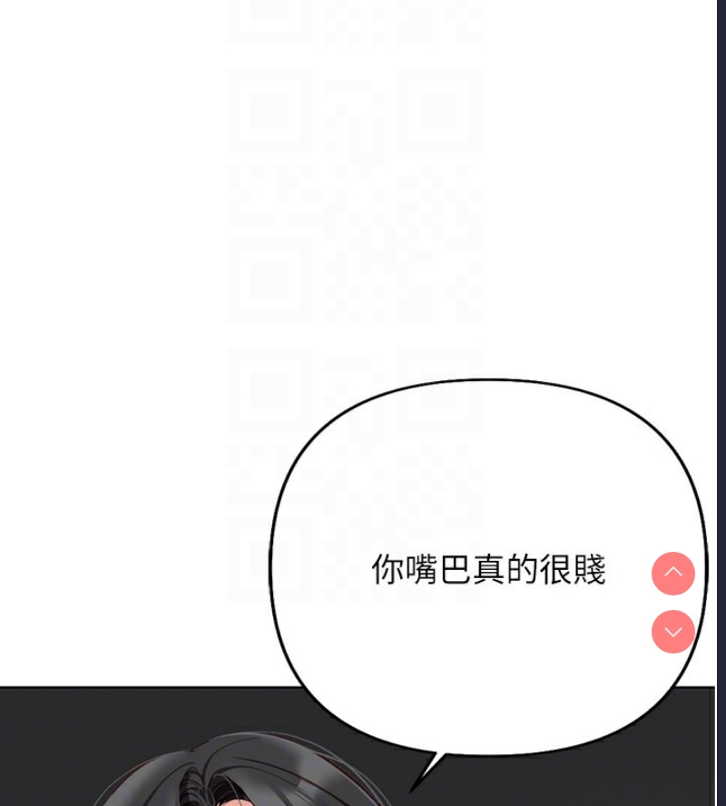 鲁蛇社畜的金手指