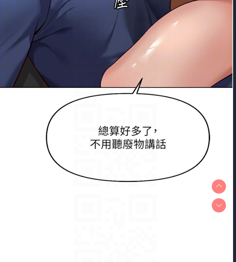 鲁蛇社畜的金手指