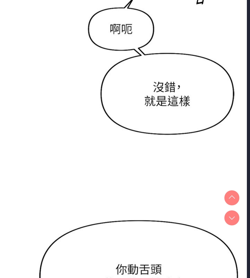 鲁蛇社畜的金手指