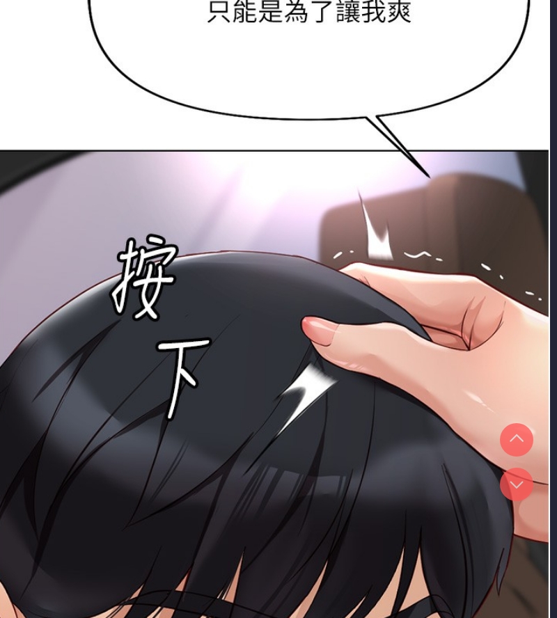 鲁蛇社畜的金手指