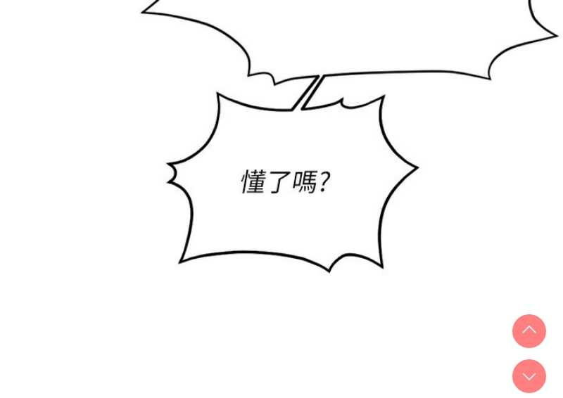 鲁蛇社畜的金手指