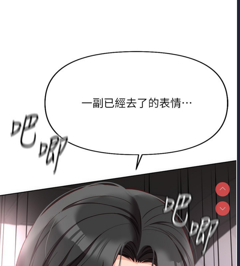 鲁蛇社畜的金手指