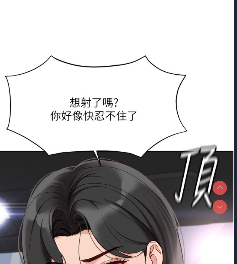 鲁蛇社畜的金手指