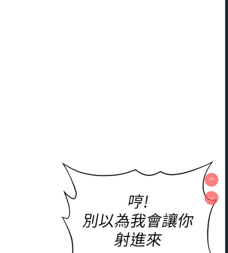 鲁蛇社畜的金手指