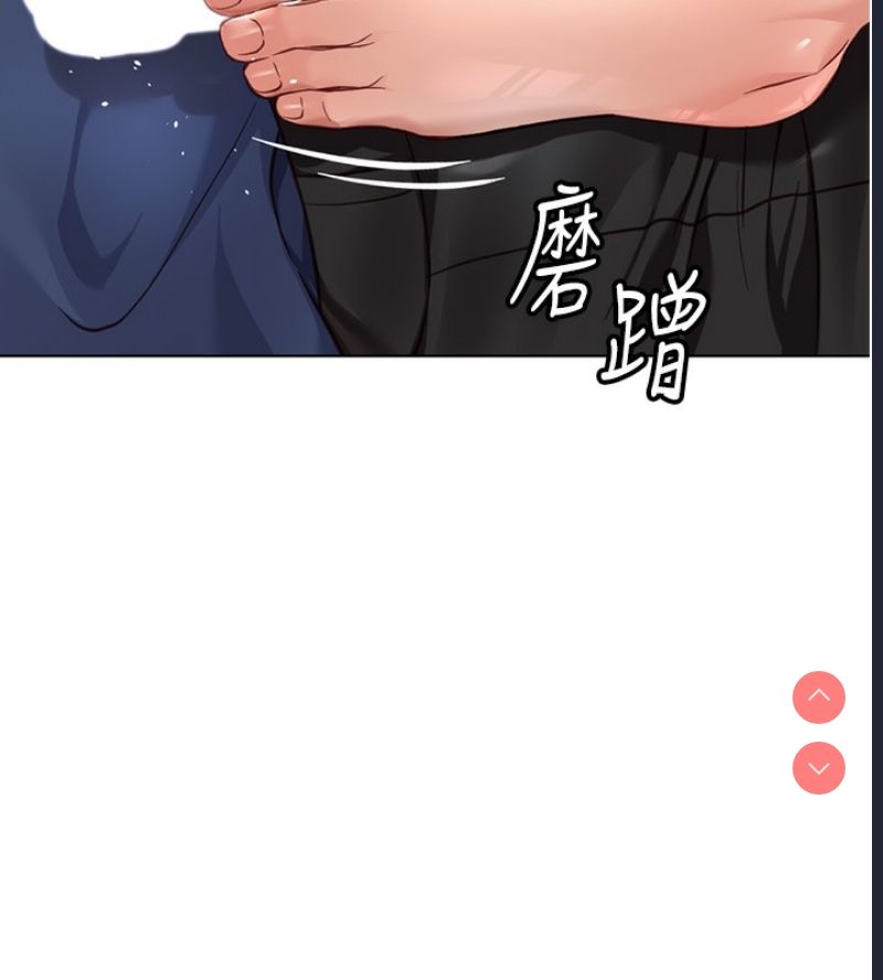 鲁蛇社畜的金手指
