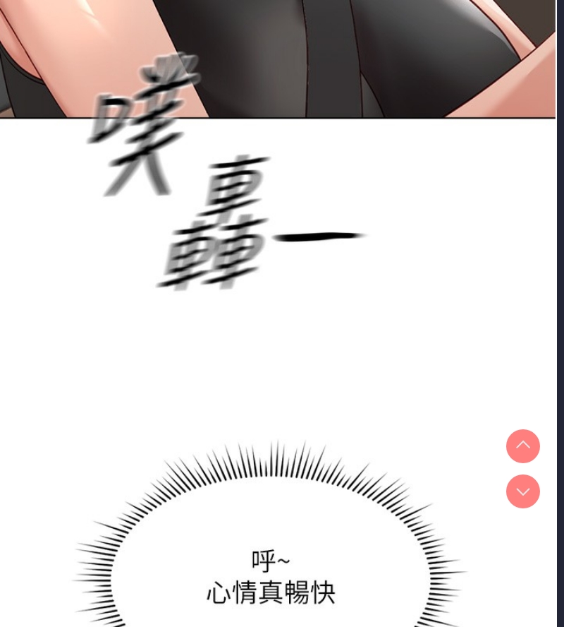 鲁蛇社畜的金手指