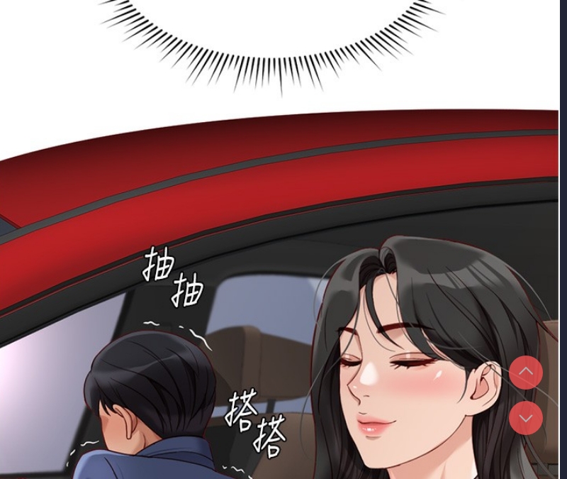 鲁蛇社畜的金手指