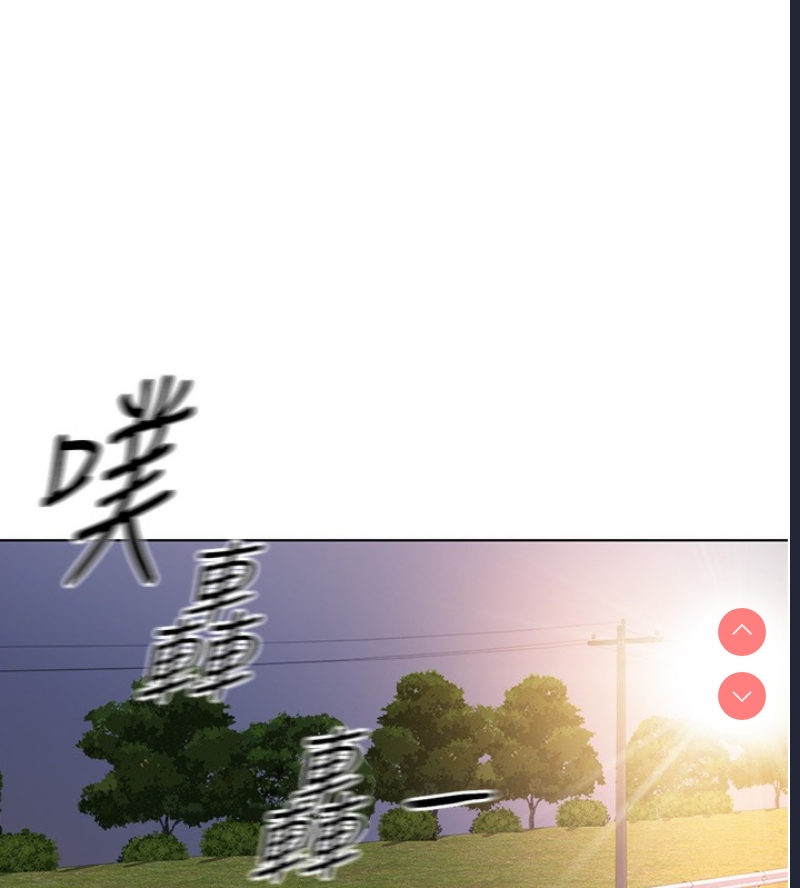 鲁蛇社畜的金手指