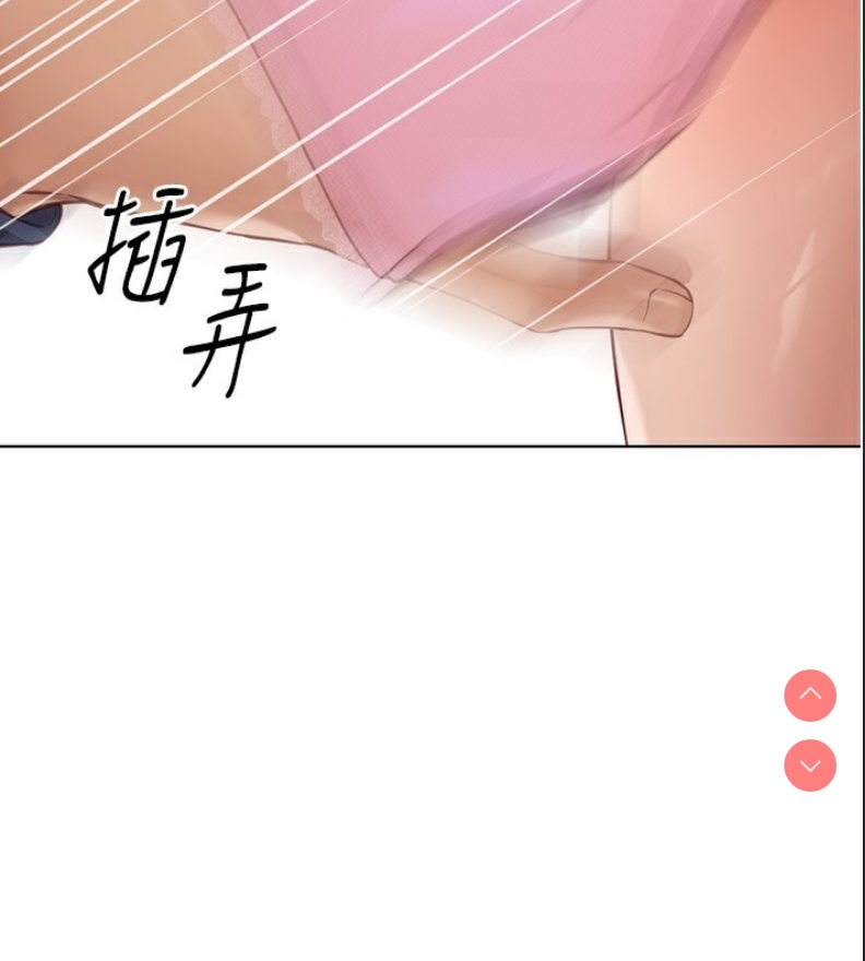 鲁蛇社畜的金手指