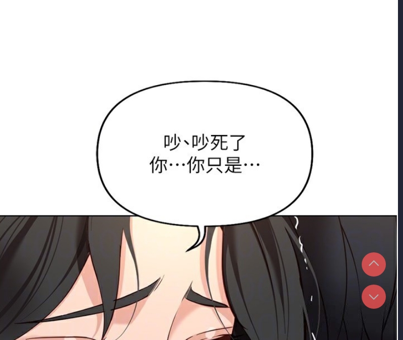 鲁蛇社畜的金手指
