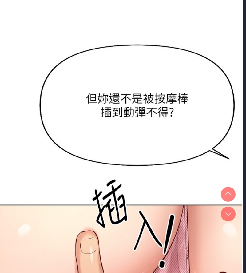鲁蛇社畜的金手指