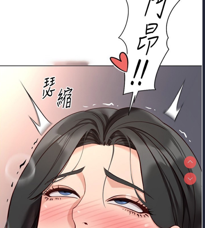 鲁蛇社畜的金手指