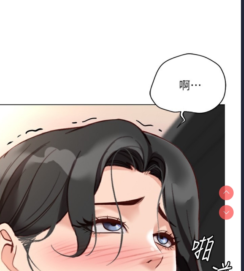 鲁蛇社畜的金手指