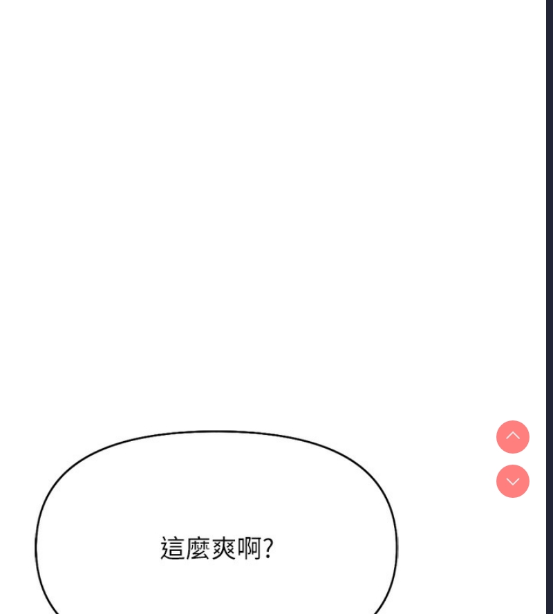 鲁蛇社畜的金手指